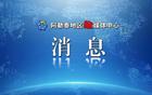 疆超联赛进行时 | 疆超联赛五队提前晋级 三队无缘晋级