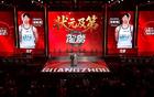 CBA选秀大会｜广州龙狮状元签选择宋昕澔，山东高速弃权