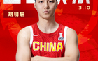 宏远新消息！小陈总上上签，胡明轩重回中国男篮，名宿首谈朱总下课！