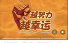 中超|“我先撤了”！韩鹏告别球迷，表示将继续“学习提升自己”