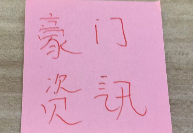 豪门资讯：皇马1.2亿欧报价莱比锡球星 |  世界杯30大照片 “梅西角旗圣殿”第一