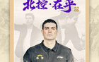 官宣 | 教练团队已就位