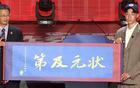 体坛午爆｜男篮世预赛8月诸暨开打，宋昕澔成为今年CBA状元秀