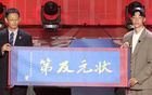 新民体育·话题｜今天的CBA选秀大会，总冠军上海久事男篮为何颗粒不收？