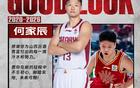 山西男篮官宣3人离队：感谢付出，祝前程似锦