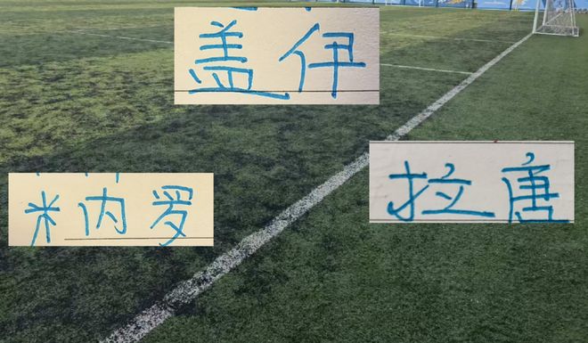 没外援福利申花！再加上解约米内罗 停赛拉唐 亚冠二级赛只能是残血出战